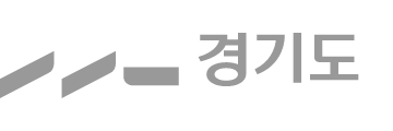 경기도 로고